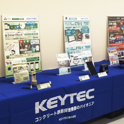KEYTEC 北海道miniプライベート展in札幌