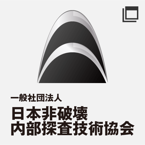 一般社団法人 コンクリート内部探査技術協会 - Conii