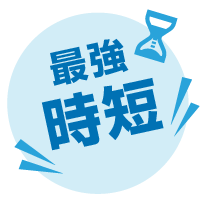 電磁波レーダ報告書時短作成