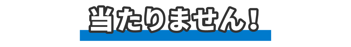 シロアリ業者様へ SIR-EZシリーズを使えば…