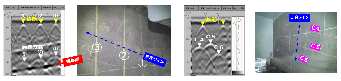 シロアリ業者様へ 450mm～500mm付近の鉄筋の探査も可能