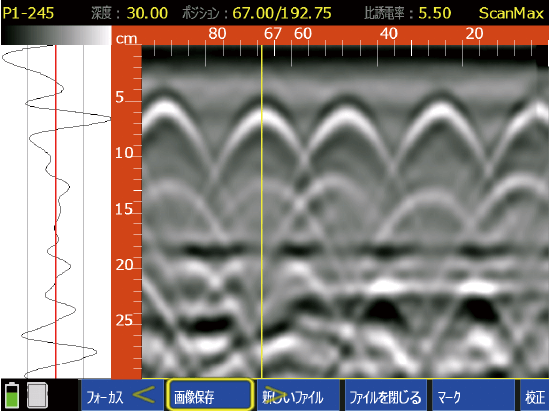 ストラクチャスキャン SIR-EZ XT レンタル