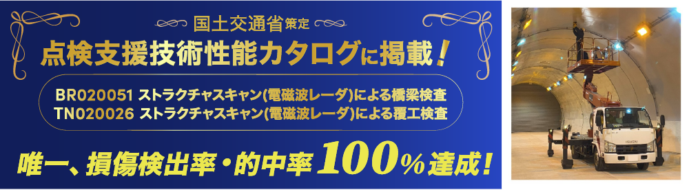 岩崎トータルソリューションフェア来場お礼