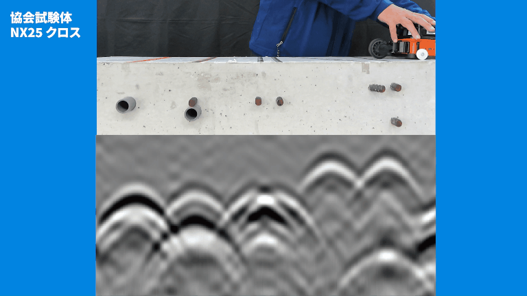 EE東北‘26 KEYTEC