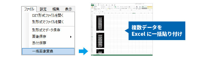 電磁波レーダ 鉄筋探査機 報告書作成ソフト Report Editor Advance