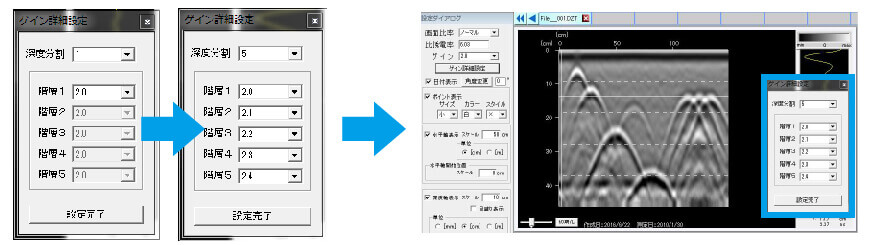 電磁波レーダ 鉄筋探査機 報告書作成ソフト Report Editor Advance