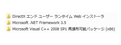 Report Editor 動作環境依存コンポーネント