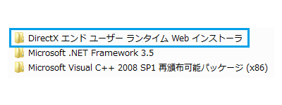 Report Editor 動作環境依存コンポーネント