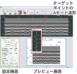 SIR-3000 オプションソフト 報告書作成 『SSビュア』