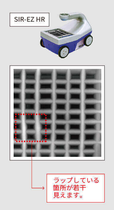 >ラップ筋探査（密集したメッシュ配筋）  電磁波レーダ