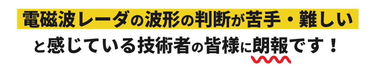 解析力UPトレーニングin名古屋