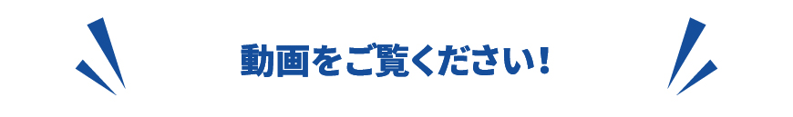 電線管判別ユニット AC Line Trac