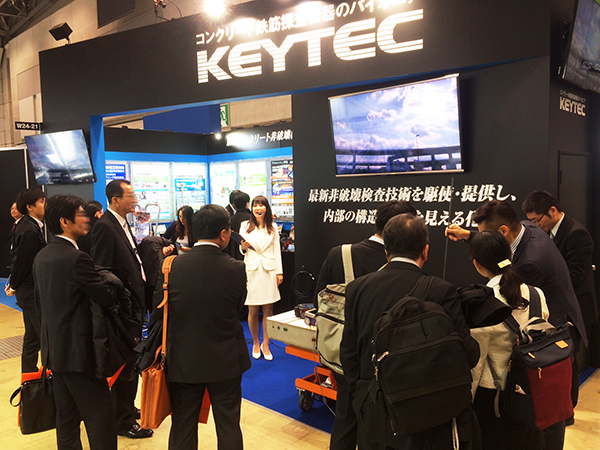 火力発電EXPO KEYTEC