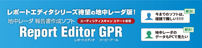 Report Editor GPR