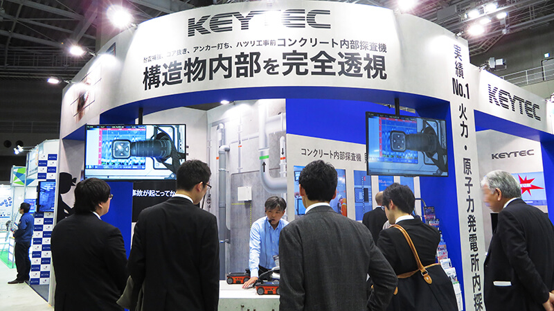 火力発電EXPO KEYTEC