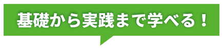 KEYTEC主催電磁波レーダ法トレーニングin北海道・札幌