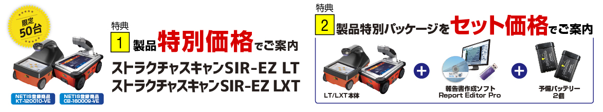 ハイウェイテクノフェア2021 KEYTEC