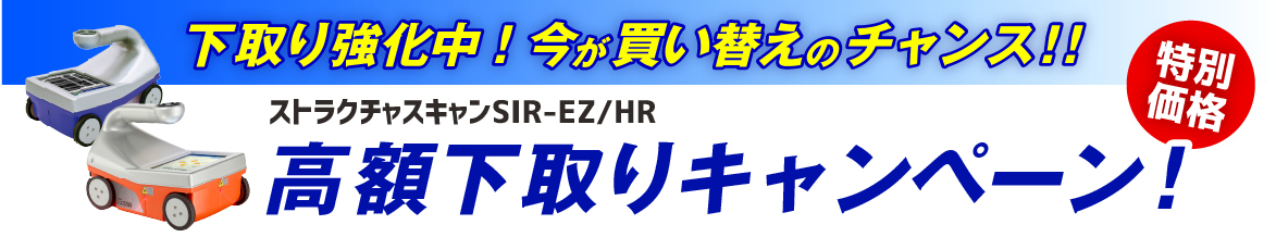 ハイウェイテクノフェア2021 KEYTEC