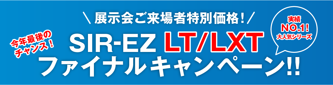 建設技術展近畿2021 KEYTEC