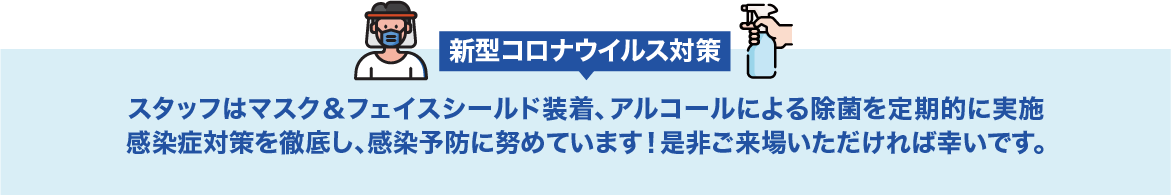 建設技術展近畿2021 KEYTEC