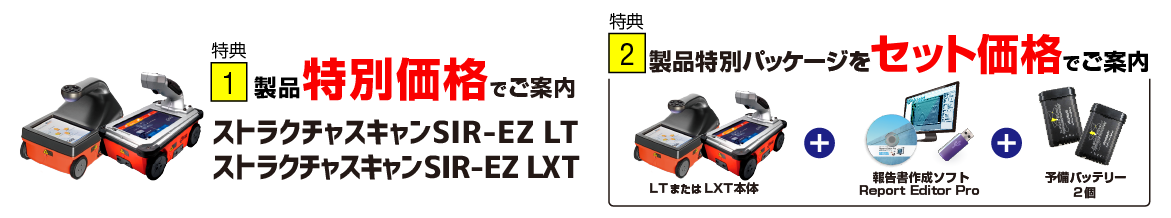 建設技術展近畿2021 KEYTEC