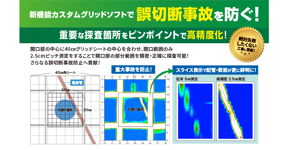 九州 インフラ技術産業EXPO KEYTEC