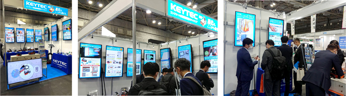 メンテナンス・レジリエンスOSAKA’22 インフラ検査・維持管理展 KEYTEC