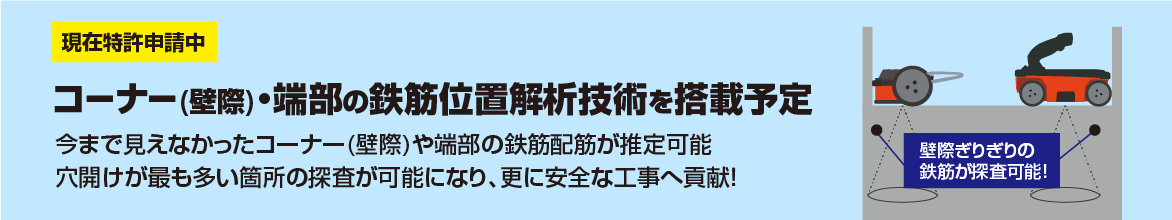 【新！Report Editor Pro】6年ぶり完全リニューアルのご案内